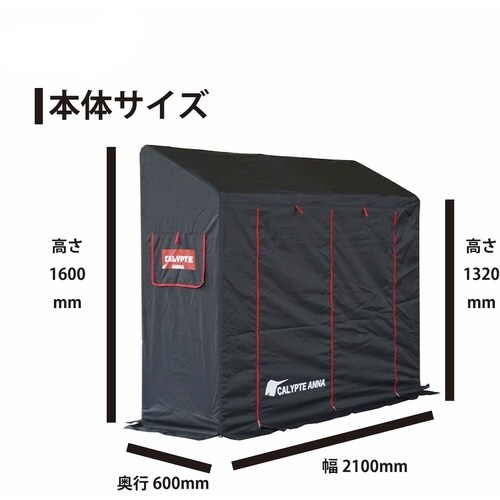 南榮工業 カリプトガレージ−NEST