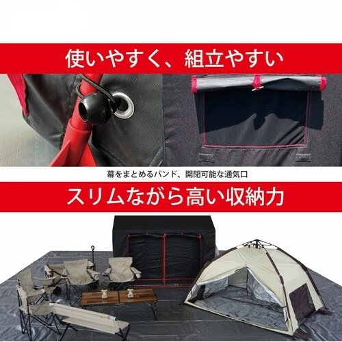 南榮工業 カリプトガレージ−NEST