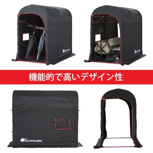 南榮工業 カリプトガレージ−S