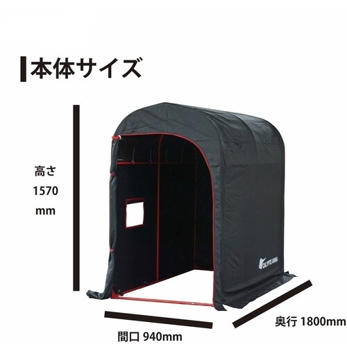 南榮工業 カリプトガレージ−S