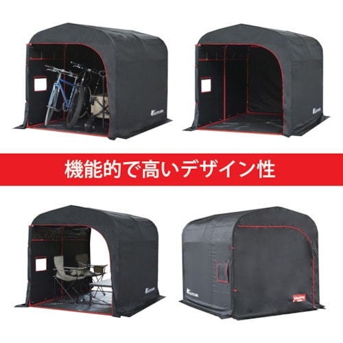 南榮工業 カリプトガレージ−M