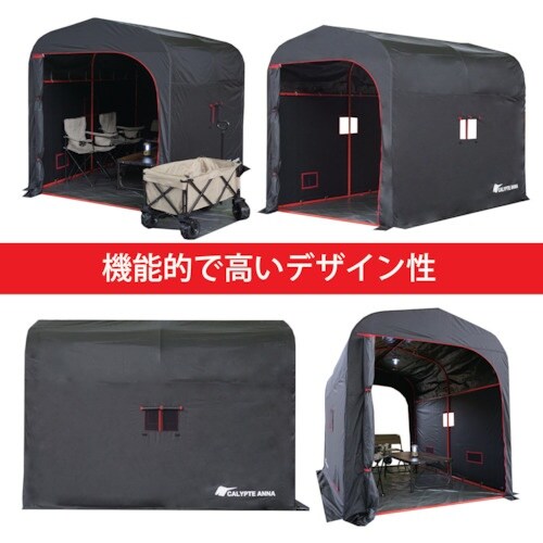 南榮工業 カリプトガレージ−L