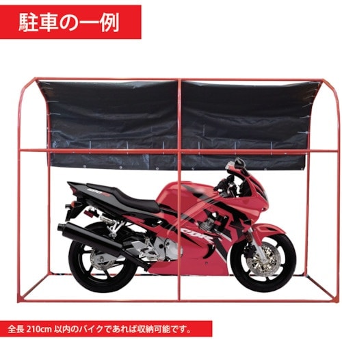 南榮工業 カリプトガレージ−L