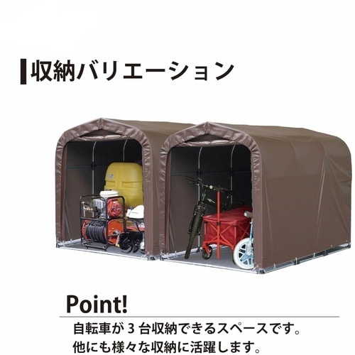 南榮工業 サイクルハウス3台用SB