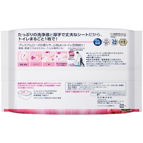Kao トイレクイックル ストロング プレミアムロ