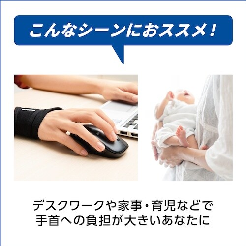 SIGMAX メディエイド サポーター しっかりガ