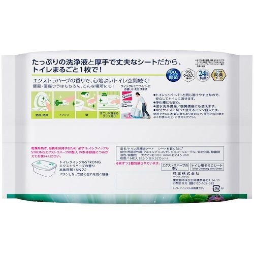 Kao トイレクイックル ストロング エクストラハ