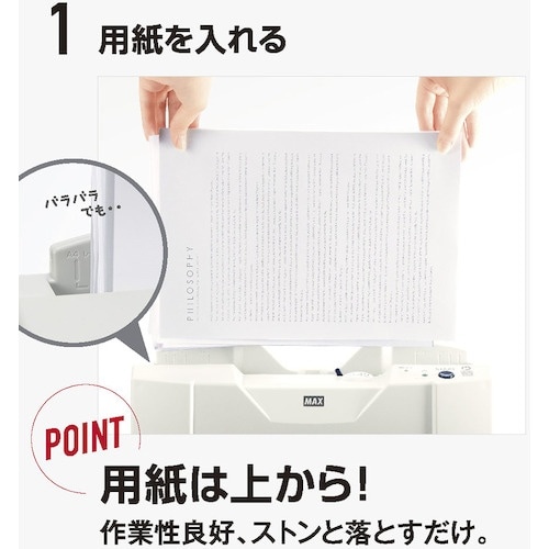 MAX 電動パンチ EP−50CN2 ホワイト 穴