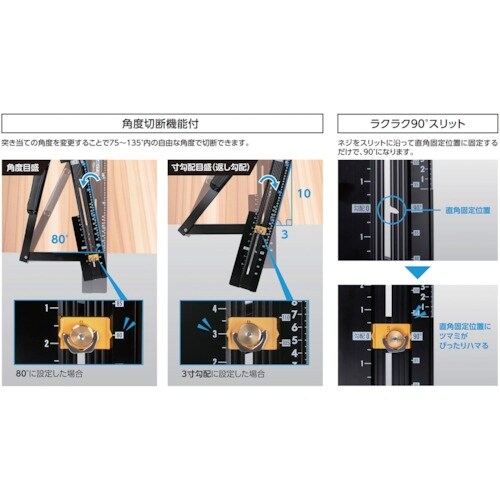 シンワ 丸ノコガイド定規 たためるエルアングルNe