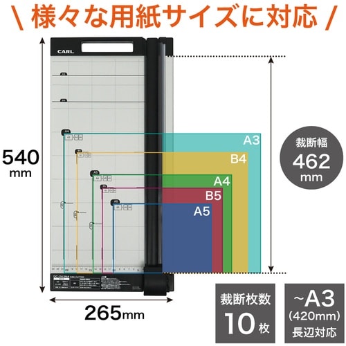 カール 裁断機 ディスクカッター A3サイズ 裁断