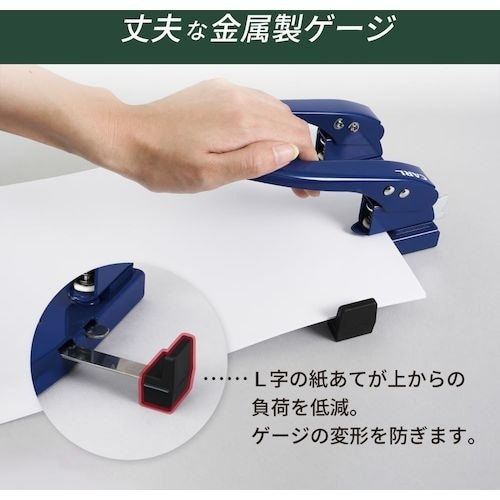 カール 2穴パンチ ブルー 穿孔枚数45枚