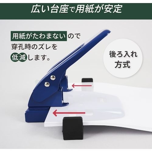 カール 2穴パンチ ブルー 穿孔枚数45枚