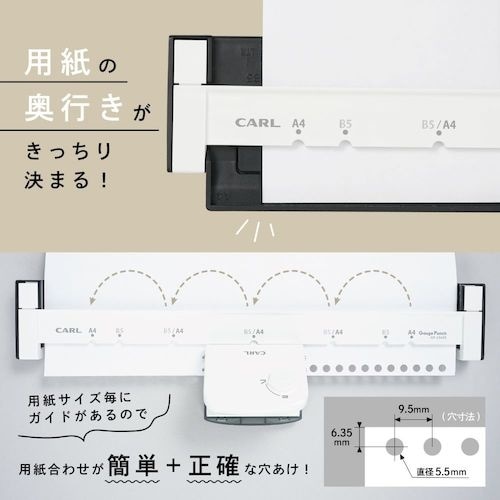 カール 多穴パンチ ゲージパンチ ブラック