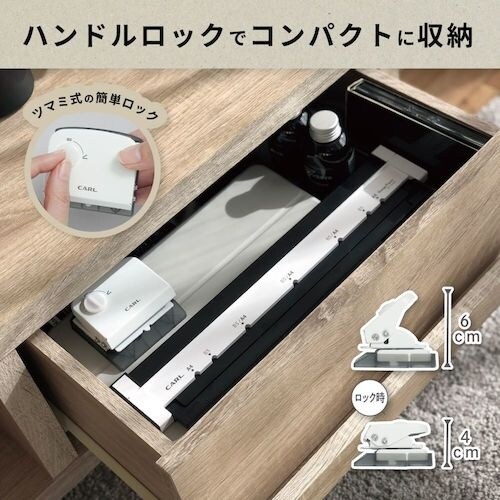 カール 多穴パンチ ゲージパンチ ブラック