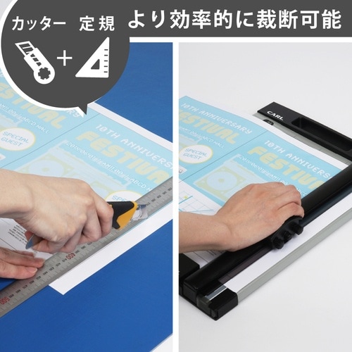 カール 裁断機 ディスクカッター A4サイズ 裁断