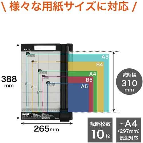 カール 裁断機 ディスクカッター A4サイズ 裁断