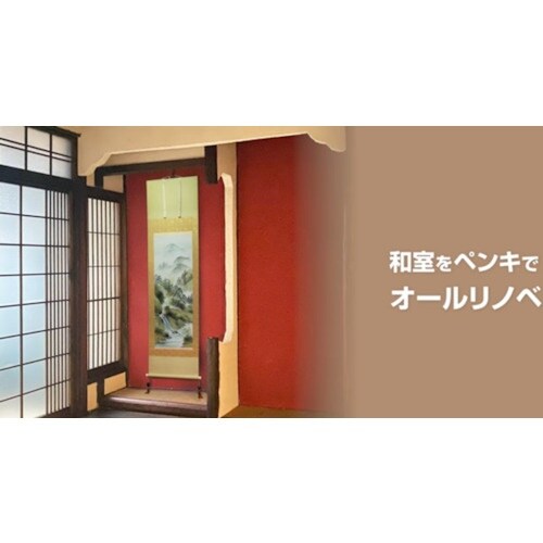 ニッぺ マルチ固める止めるシーラー 1L ホワイト