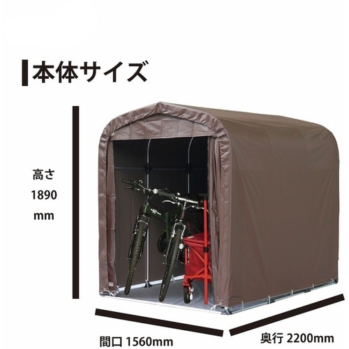 南榮工業 サイクルハウスSH−6 SB