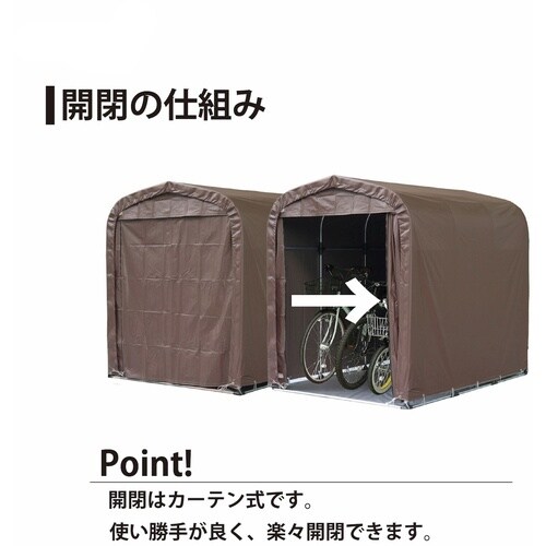 南榮工業 サイクルハウスSH−6 SB