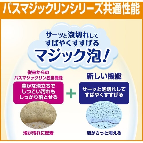 Kao 業務用バスマジックリン 10L