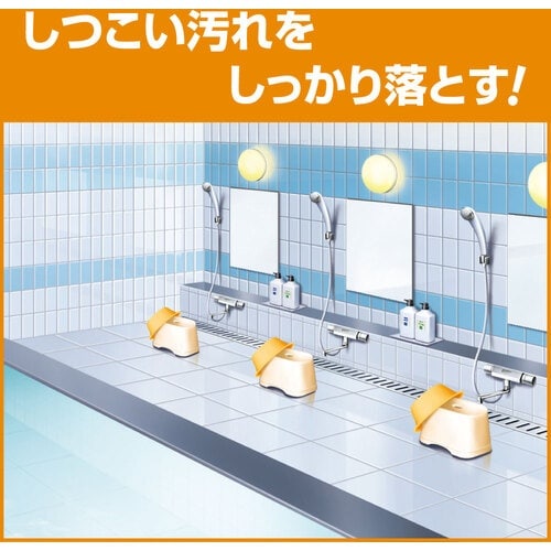 Kao 業務用バスマジックリン 10L