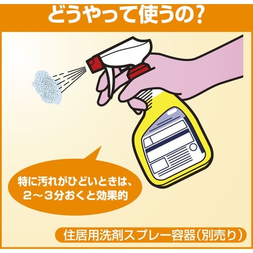 Kao 業務用バスマジックリン 10L