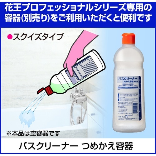 Kao 業務用バスマジックリン 10L