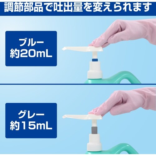 Kao 業務用ソフター 4.5L