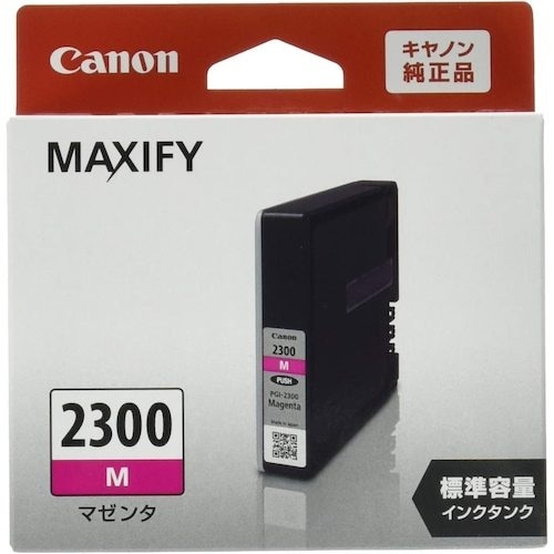 キヤノン インクタンク PGI−2300M マゼン