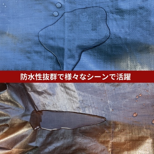 南榮工業 景観配慮シート ブラウンシルバー