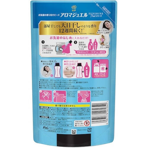 P&G レノア アロマジュエル 香り付け専用ビーズ