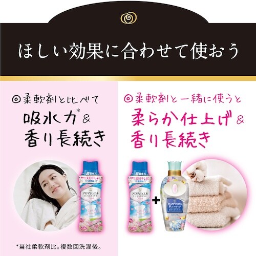 P&G レノア アロマジュエル 香り付け専用ビーズ