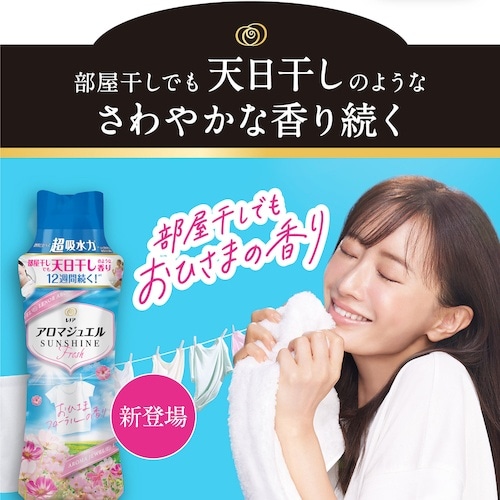 P&G レノア アロマジュエル 香り付け専用ビーズ