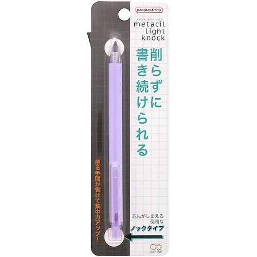 サンスター文具 metacil(メタシル) lig