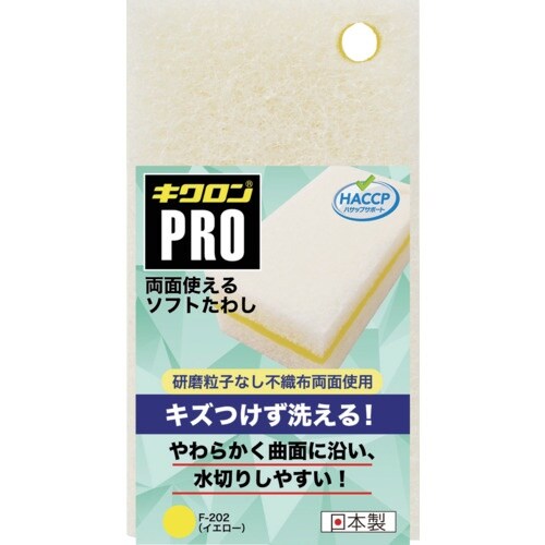 キクロン キクロンプロ 両面使えるソフトたわし イ