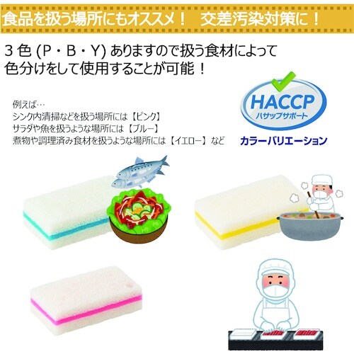 キクロン キクロンプロ 両面使えるソフトたわし ピ