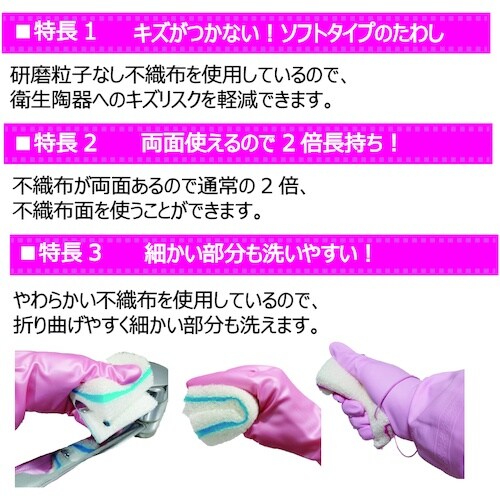 キクロン キクロンプロ 両面使えるソフトたわし ブ