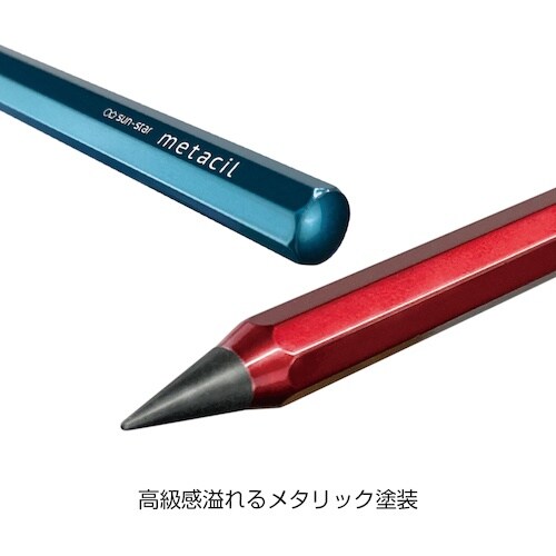 サンスター文具 メタルペンシル metacil(メ