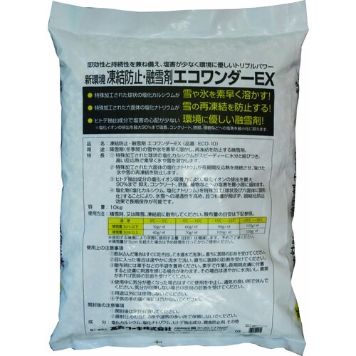 高森コーキ 凍結防止・融雪剤エコワンダーEX 10