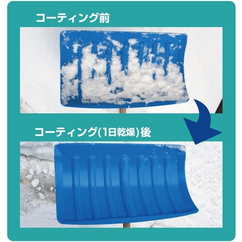 高森コーキ 離雪シリコンアクリルスプレー生ブラック