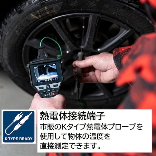 ボッシュ 10.8V放射温度計+バッテリー充電器セ