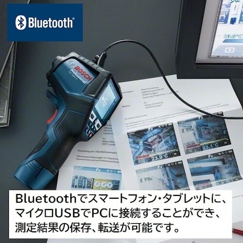 ボッシュ 10.8V放射温度計+バッテリー充電器セ