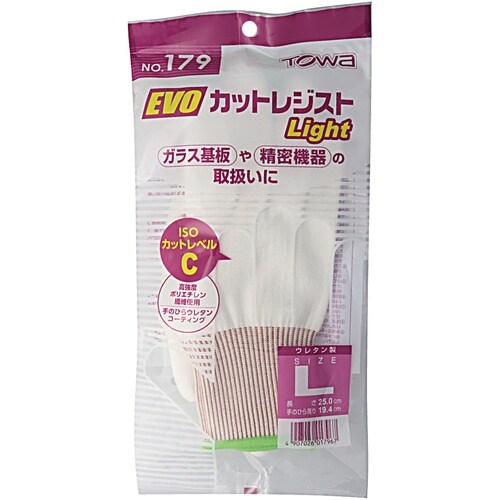 トワロン 耐切創手袋 EVOカットレジストLigh