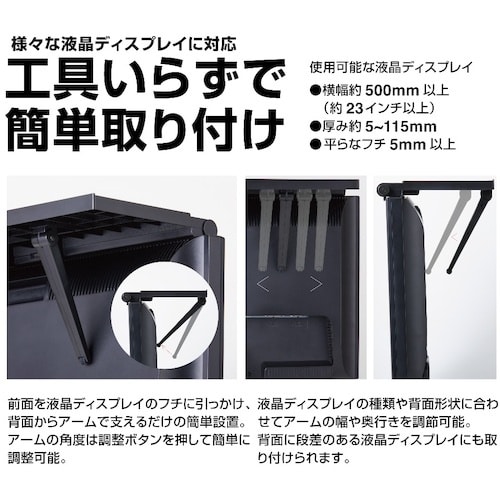 KING JIM ライト付きディスプレイボ−ド ク