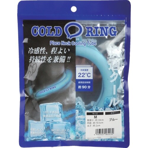 カジメイク 101 コールドリング22℃ クリア