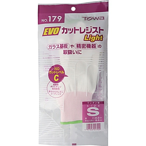 トワロン 耐切創手袋 EVOカットレジストLigh