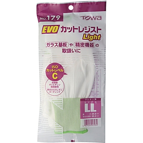 トワロン 耐切創手袋 EVOカットレジストLigh