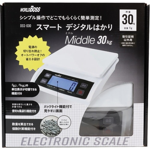 ワールドボス スマートデジタルはかり Middle