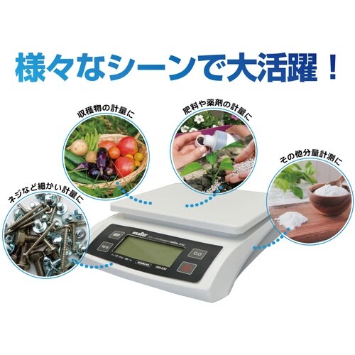 ワールドボス スマートデジタルはかり Middle