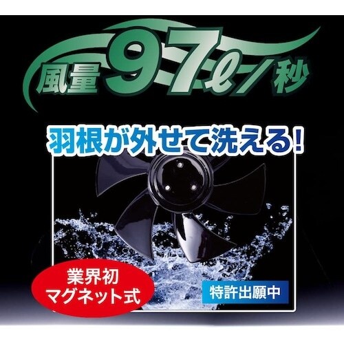 快適ウェア 快適ウェア用ファンセット(V19) メ